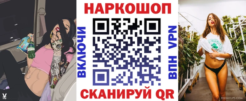 Виды наркоты Алзамай A PVP  МДМА  АМФ  ГАШ  Мефедрон  КОКАИН 