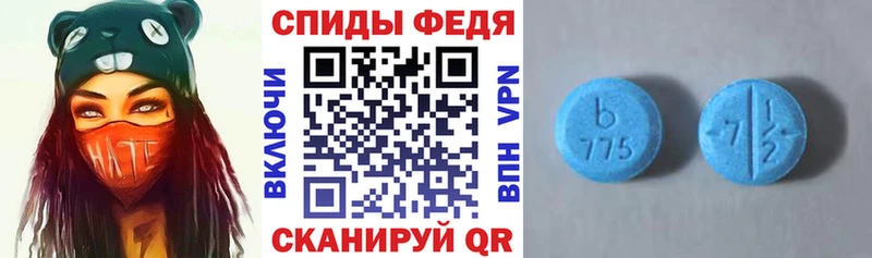 ссылка на мегу вход Алзамай АМФЕТАМИН Premium