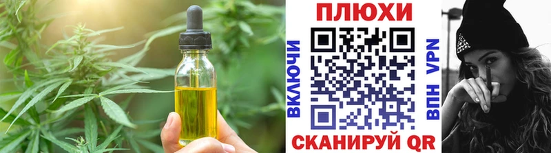 Cannafood конопля  наркотики  OMG рабочий сайт  Алзамай 