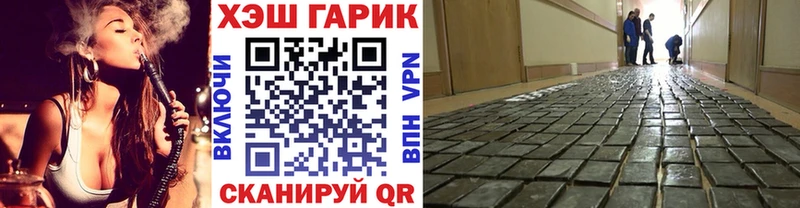 Гашиш Ice-O-Lator  хочу   Алзамай 