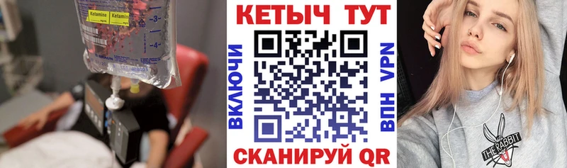 Кетамин ketamine  Алзамай 