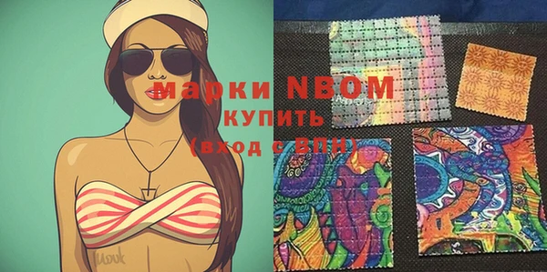2c-b Абинск