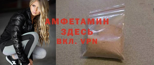 трава Абаза