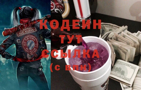 не бодяженный Абдулино
