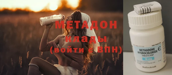 не бодяженный Абдулино