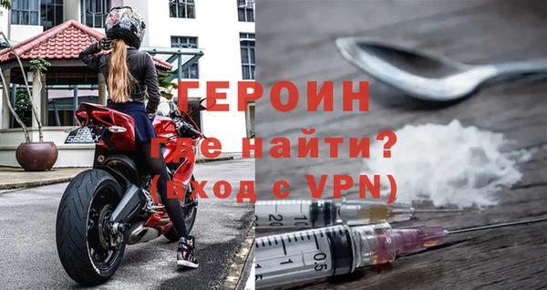 кокаин VHQ Краснослободск