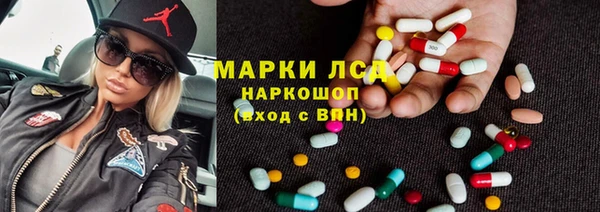 трава Абаза