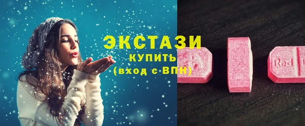 2c-b Абинск