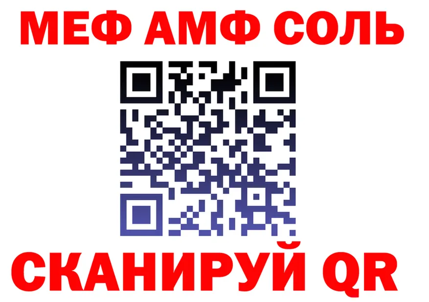 ГАШ Изолятор ссылки мориарти MEGA Алзамай