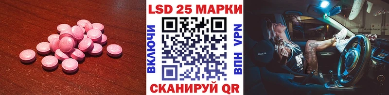 ЛСД экстази кислота  Алзамай 