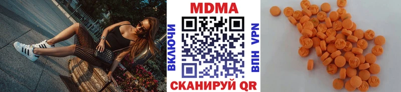 магазин наркотиков Алзамай omg ТОР МДМА crystal
