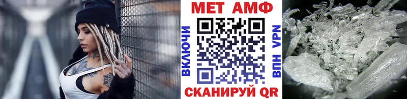 МЕТАМФЕТАМИН Methamphetamine  Алзамай 