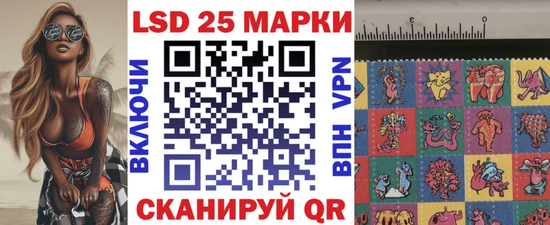 Наркотические марки 1500мкг  Алзамай 