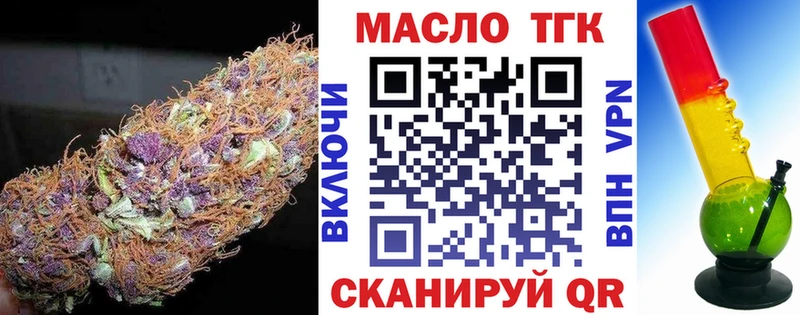 Дистиллят ТГК концентрат Алзамай