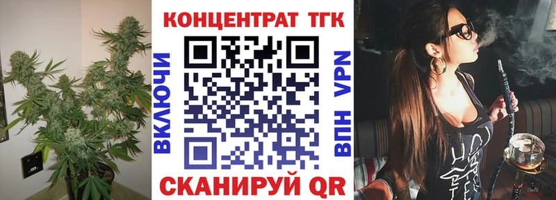 магазин  наркотиков  Алзамай  Дистиллят ТГК гашишное масло 